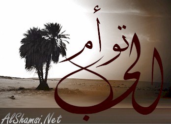 had soura f khater wahd leinsana 3ziza 3liya wa b3ida 3lia